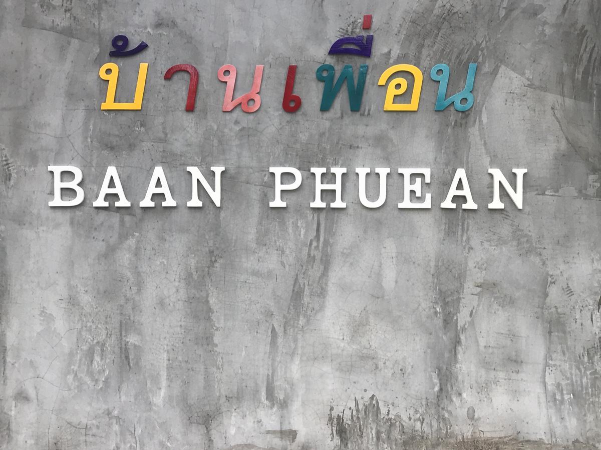 Отель Baan Phuean Koh Kood Ko Kut Экстерьер фото